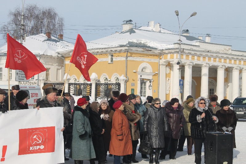 На митинге протеста коммунисты Костромы потребовали вернуть отрасль ЖКХ под контроль государства