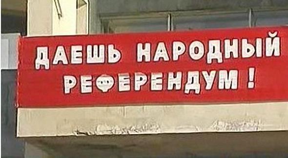 Верховный суд обязал Мосгоризбирком зарегистрировать инициативную группу МГК КПРФ по проведению референдума