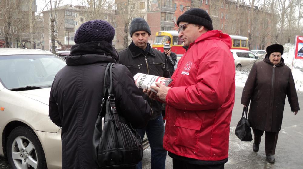 Управляющие компании - под контроль государства! Барнаульские коммунисты провели серию пикетов