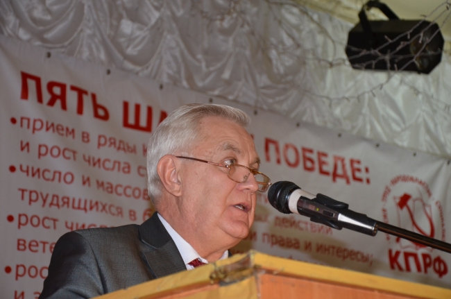 Репортаж о IV Пленуме Ростовского обкома и ОКРК КПРФ