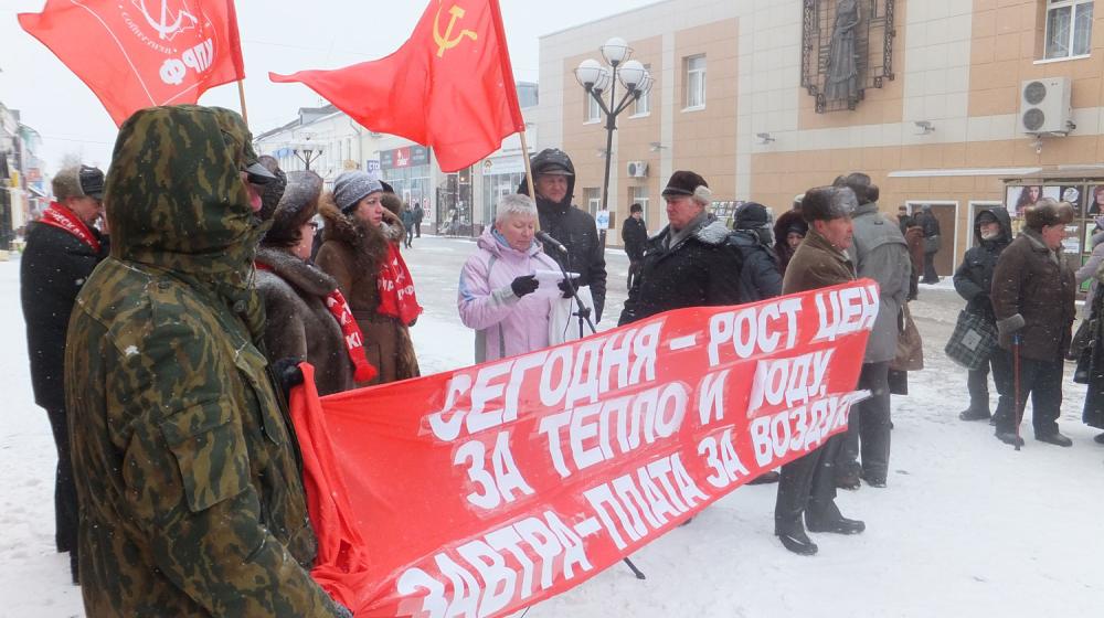 Калуга. Всероссийская акция протеста