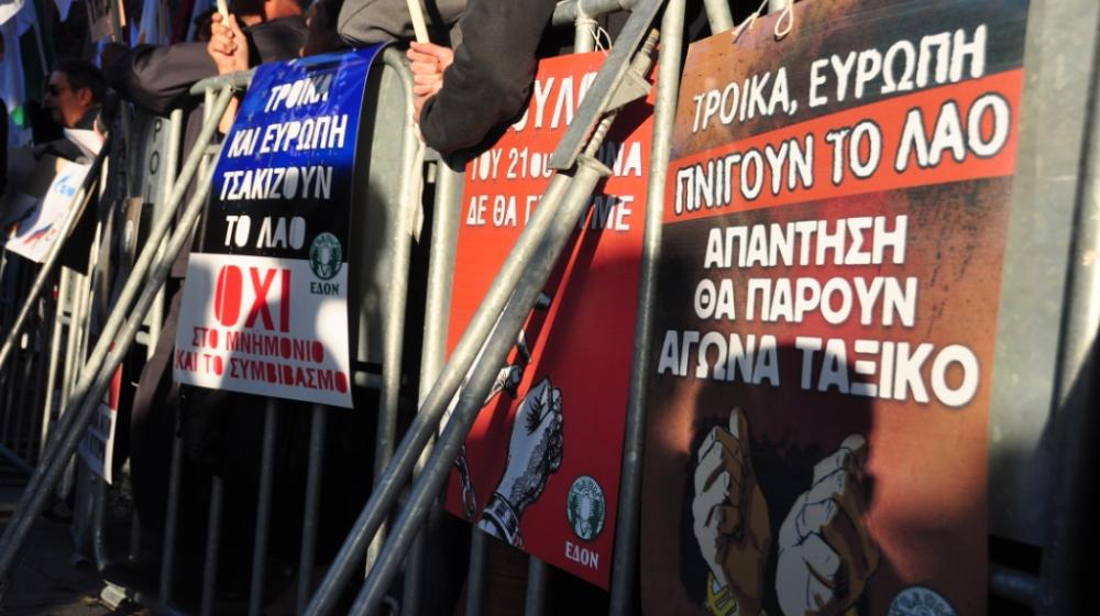 Коммунисты Кипра и их союзники голосовали в Парламенте против закона о налогах на вклады, навязанного стране Европейским Союзом 