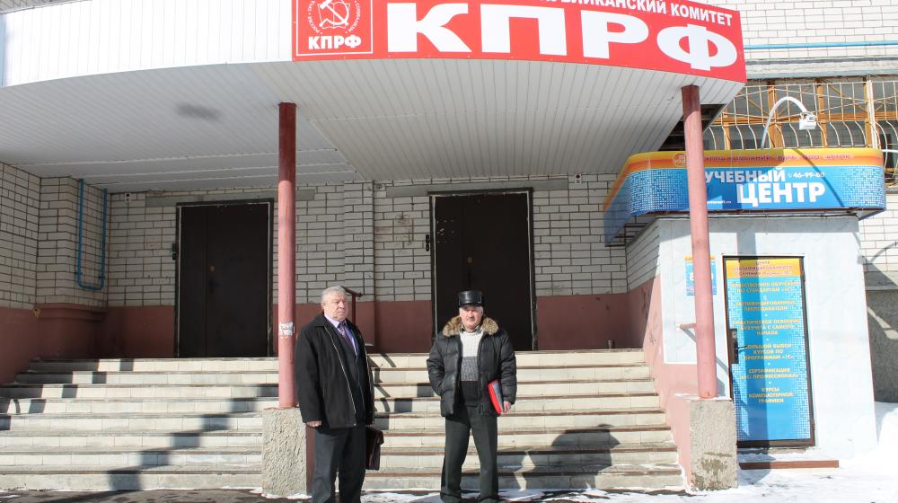 Республика Марий Эл. Встреча с коммунистами Медведевского района