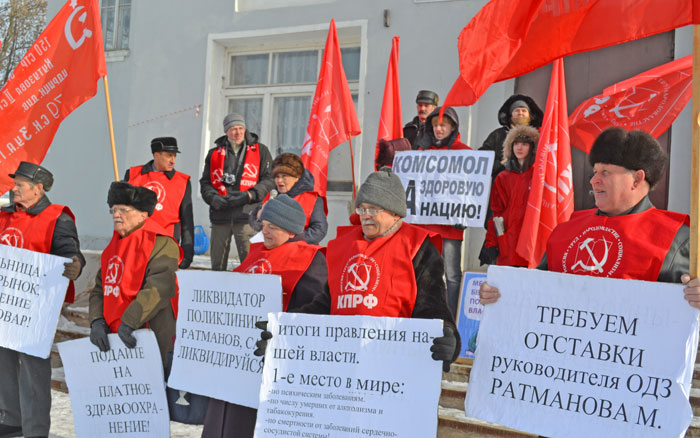 Ивановская область. Народ настроен идти до конца! В Гаврилов Посаде состоялся митинг