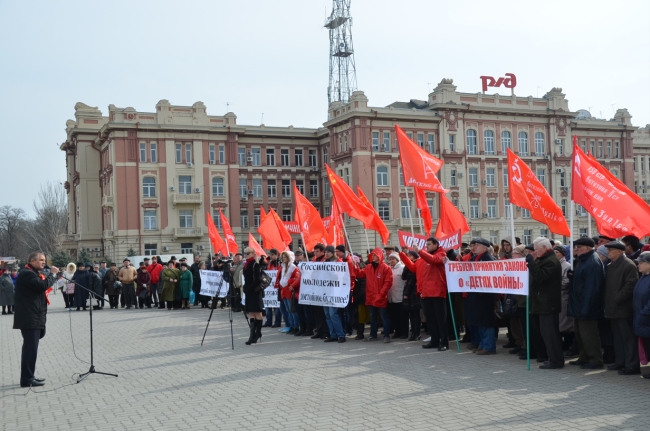 Нет коммунальному грабежу! Митинг в Ростове-на-Дону