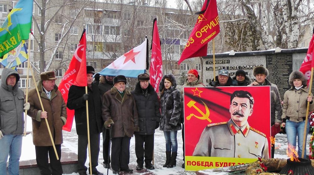 Балаково. Саратовская область. Чтим память И.В. Сталина