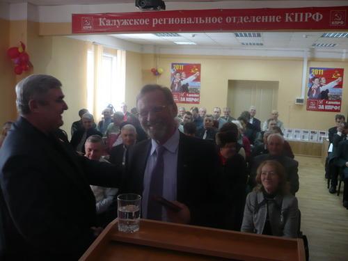В Калуге прошел II совместный пленум Комитета и КРК регионального отделения КПРФ