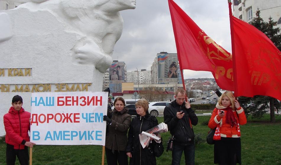 Краснодарский край. В Новороссийске прошел Социальный марш