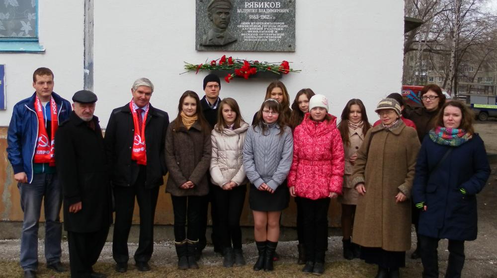 Ульяновск. Памятные мероприятия в честь большевика В.В. Рябикова