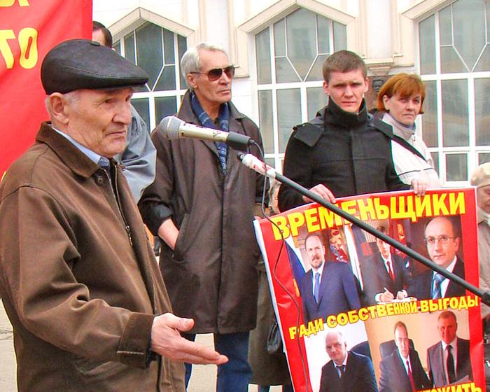 В Иваново прошел митинг КПРФ против введения платежей на общедомовые нужды