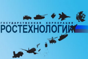 Г.А. Зюганов на встрече с руководством ГК «Ростехнологии»: «Вопросы промышленной политики имеют для КПРФ принципиальное значение»