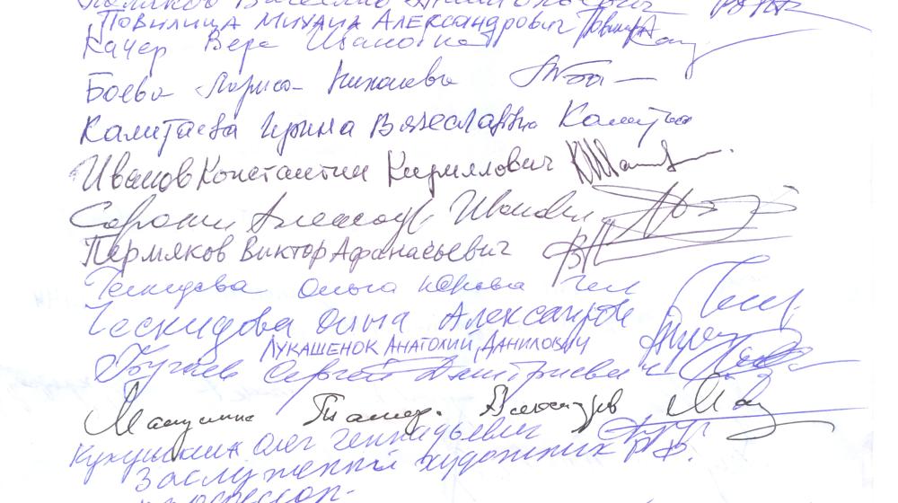 Cprfspb.ru: Русский Лад расширяет свое влияние!
