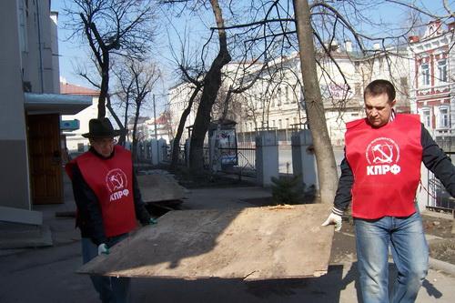 Республика Татарстан. Казанские коммунисты вышли на субботник