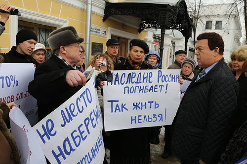 В Ярославле состоялся пикет коммунистов в защиту культурного наследия города