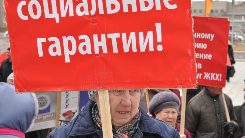Иркутская область. «Олигархи! Рассчитайтесь за эксплуатацию наших природных ресурсов!». Митинг протеста прошел в Ангарске