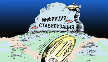 Независимый экономист Владислав Жуковский проанализировал речь Путина на конференции Народного фронта в Ростове: Социальные перлы лидера ОНФ - в тумане статистических иллюзий