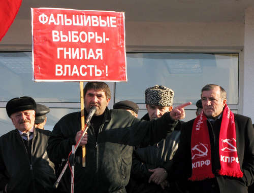 Дагестанские коммунисты объявили сбор подписей в защиту всенародных выборов главы республики