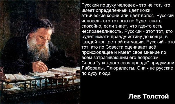 Есть ли выход? Красный публицист Т. Краснов о "русских национализмах"