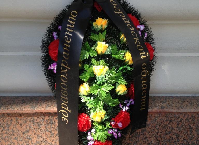 В Волгограде коммунисты провели «панихиду» по здравоохранению в области
