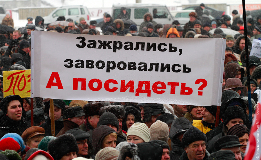 Парламенты Карелии и Республики Алтай поддержали гражданскую инициативу студентов и законопроект КПРФ против незаконного обогащения чиновников
