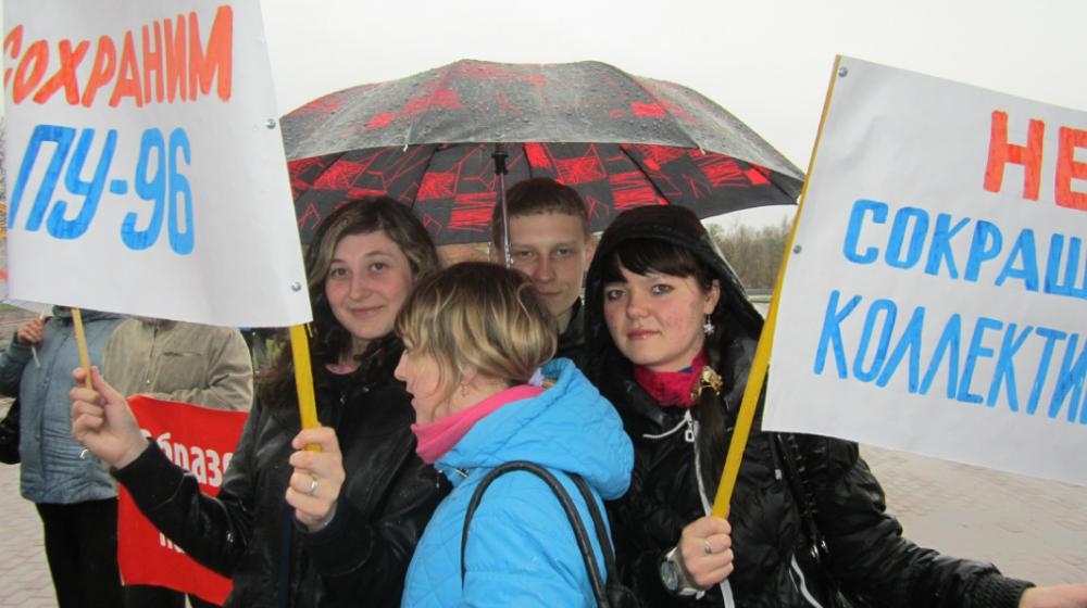 Челябинск. Митинг против схемы реформирования начального и среднего профессионально-технического образования