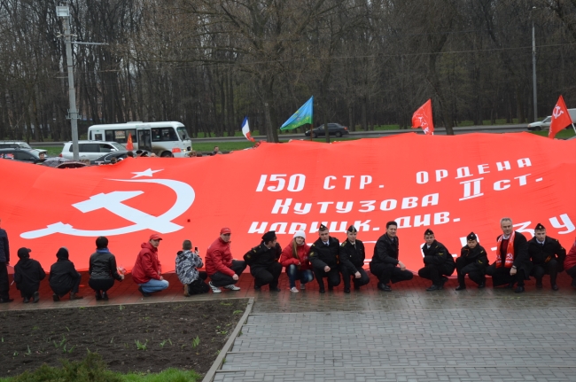 Внуки и правнуки солдат Великой Отечественной войны развернули 200-метровую копию Знамени Победы в Ростове-на-Дону