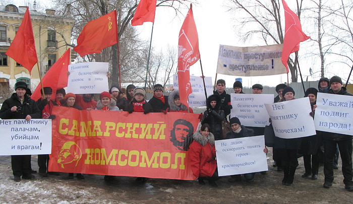 Жители Самары протестуют против установки в городе памятника белочехам