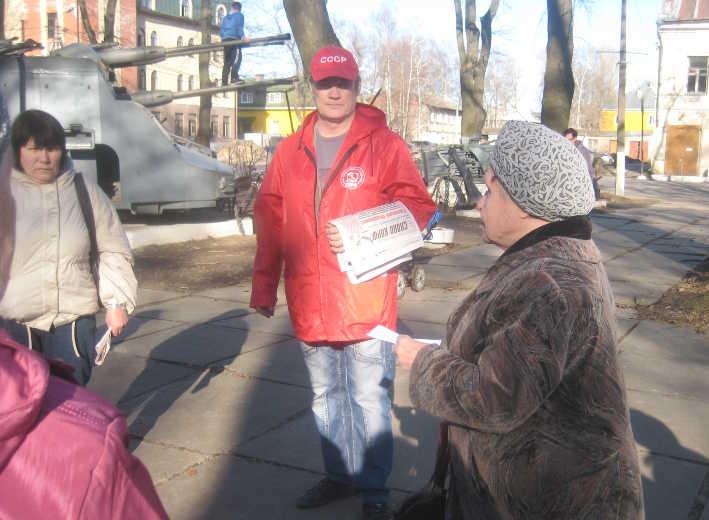 Коммунисты Ленинградской области: Имя Ленина в наших сердцах