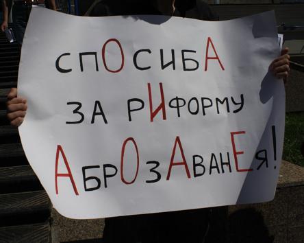 Г.А. Зюганов – «Известиям»: «Ливанов уйдет в отставку до 1 сентября»