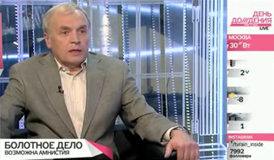Телеканал «Дождь»: КПРФ предлагает амнистировать «болотных» фигурантов