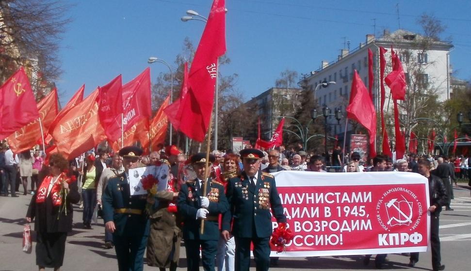 Всероссийская акция коммунистов, посвященная 68-й годовщине Великой Победы. Справка Отдела рабочего, профсоюзного движения и связей с общественными организациями ЦК КПРФ  