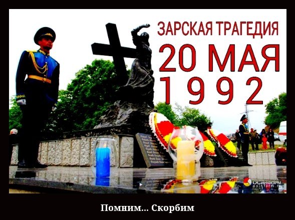 К.К. Тайсаев: «Зарская трагедия отзывается особой болью в сердцах всех осетин»
