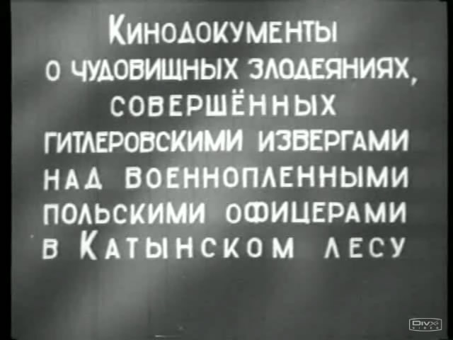 Газета «Правда». Ещё раз о катынской лжи 	