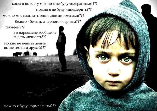 Гей-активист на "Эхе Москвы" назвал своих сотоварищей в высших эшелонах власти. Правда это или клевета должны разобраться сами фигуранты или правоохранительные органы