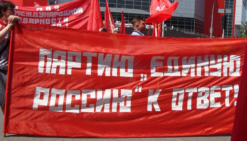 В Новороссийске на Маевке не обошлось без конфликта с местными чиновниками