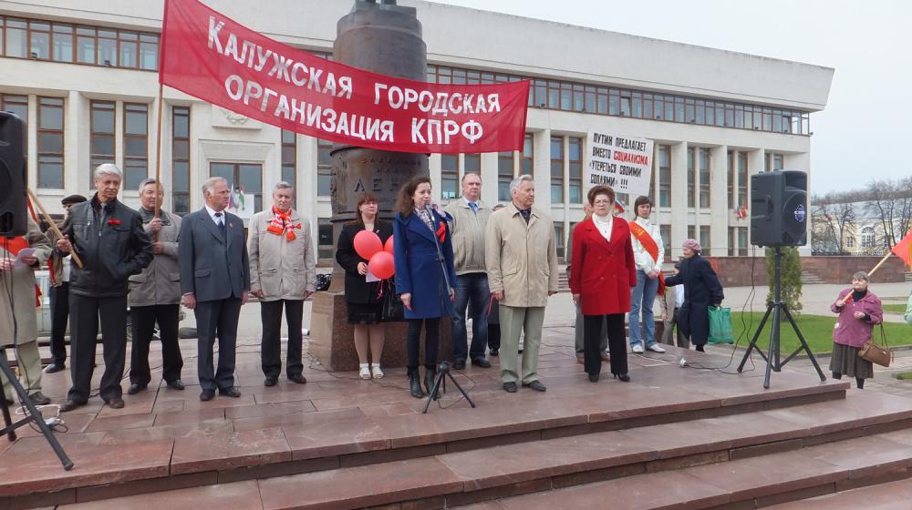 Мама, папа, я – на демонстрации вся семья! Первомай в Калуге