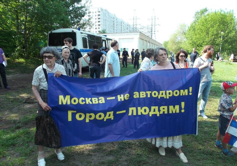 Москвичи протестуют против очередного «подарка» властей – строительства Северного дублера Кутузовского проспекта