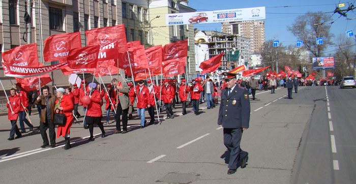 За русский народ! За Россию! За КПРФ! Демонстрация и митинг в городе Иваново