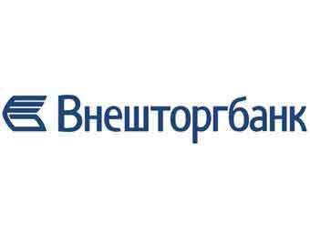 Приватизация Внешторгбанка - подрыв суверенитета России