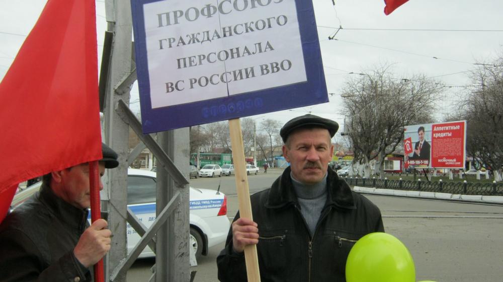 Первомай в Комсомольске-на-Амуре