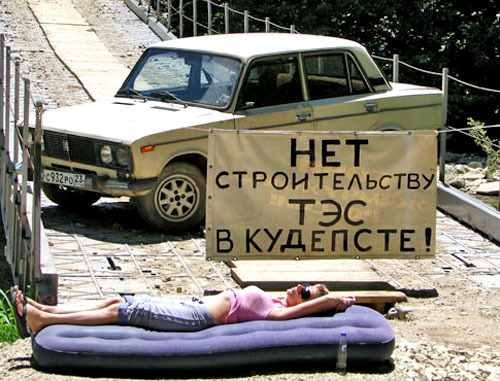 Минэнерго РФ не заинтересовано в строительстве Кудепстинской ТЭС в Сочи, сообщил Г.А. Зюганову глава ведомства А.В. Новак 