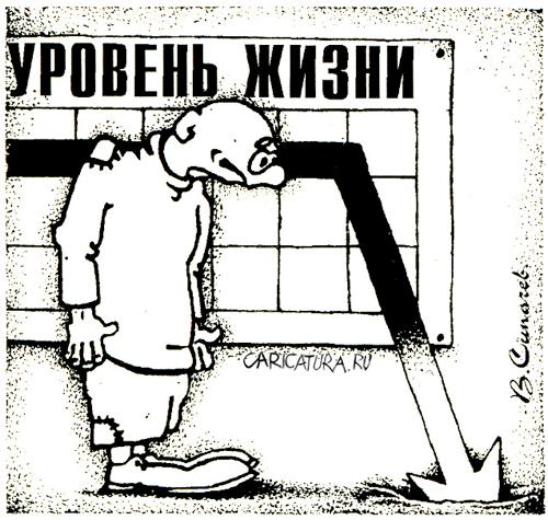 «Реалии российской действительности: Специальная акция похоронного бюро "Иной мир" - при покупке двух гробов - третий - в подарок». Новая подборка анекдотов от Ивана Никитчука