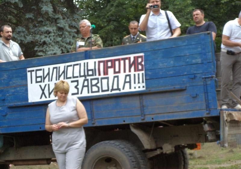 Краснодарский край. Жители станицы Тбилисской собрались на митинг против строительства на их территории химического предприятия