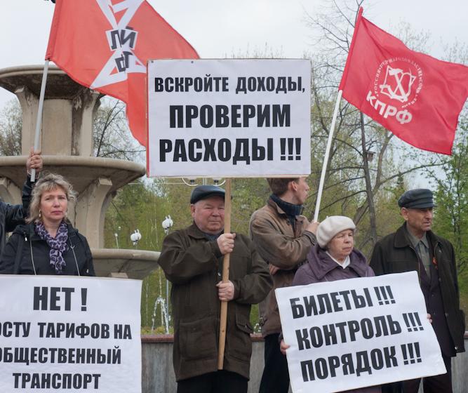 Томск. «Нет росту тарифов на транспорт!»