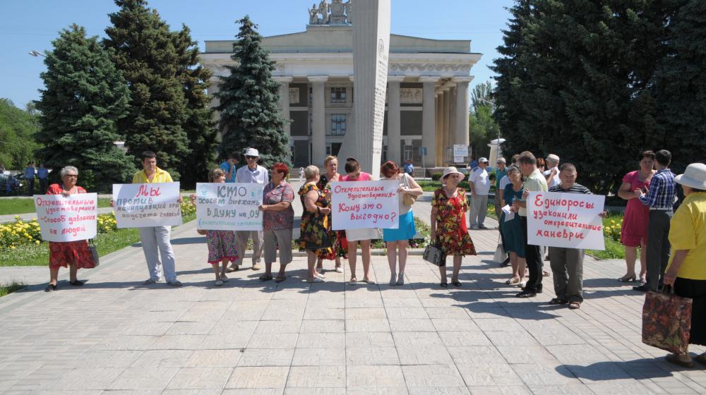 Волгоградская область. Волжские коммунисты провели пикет против «открепительных» манипуляций