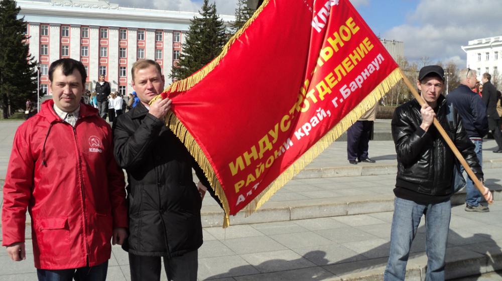 Демонстрацией и митингом отметили Первомай барнаульские коммунисты