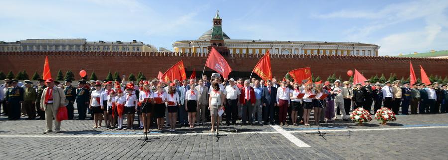 Салют, Пионерия!