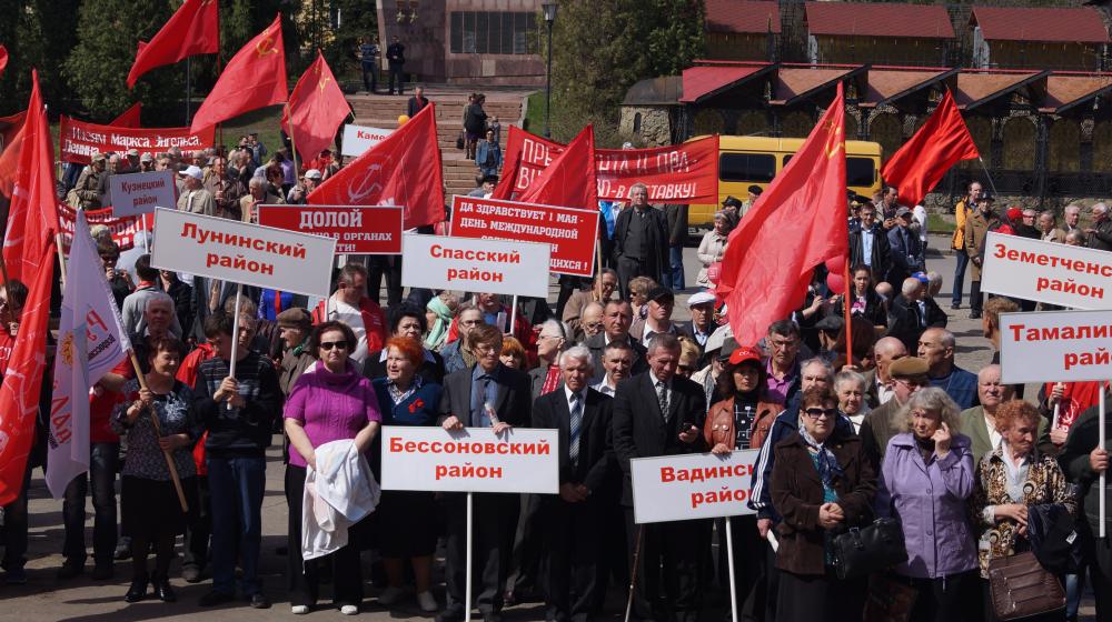 Мир! Труд! Май! Маевка в Пензе