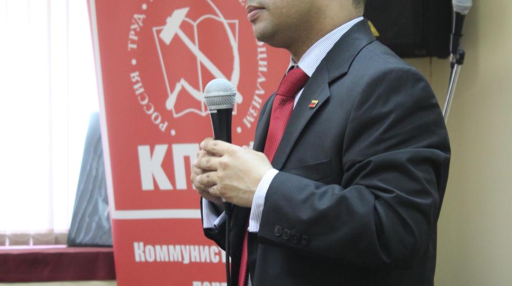 В Москве прошла Международная конференция «Латинская Америка как авангард антикапиталистического движения»