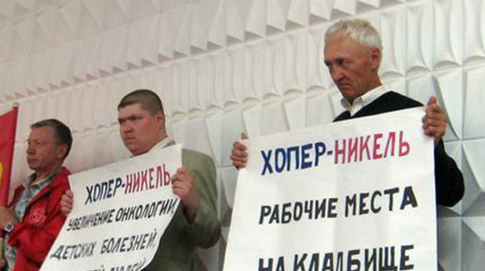 В Воронежской области депутаты-коммунисты встретились с протестующими против разработки никелевых месторождений 